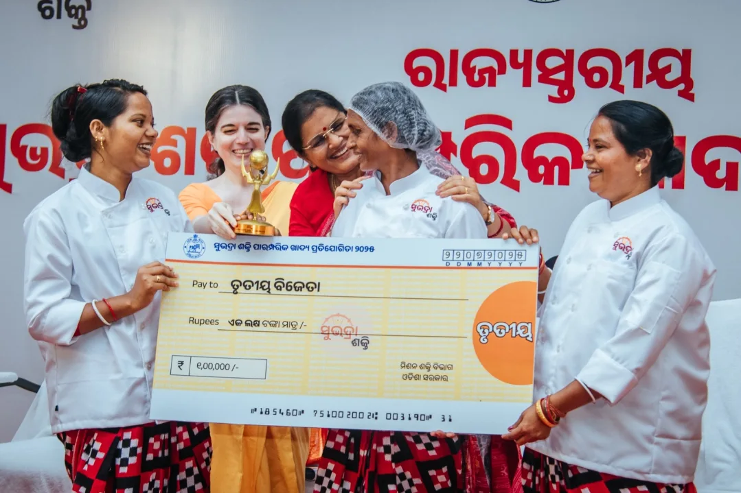 Gold Award
