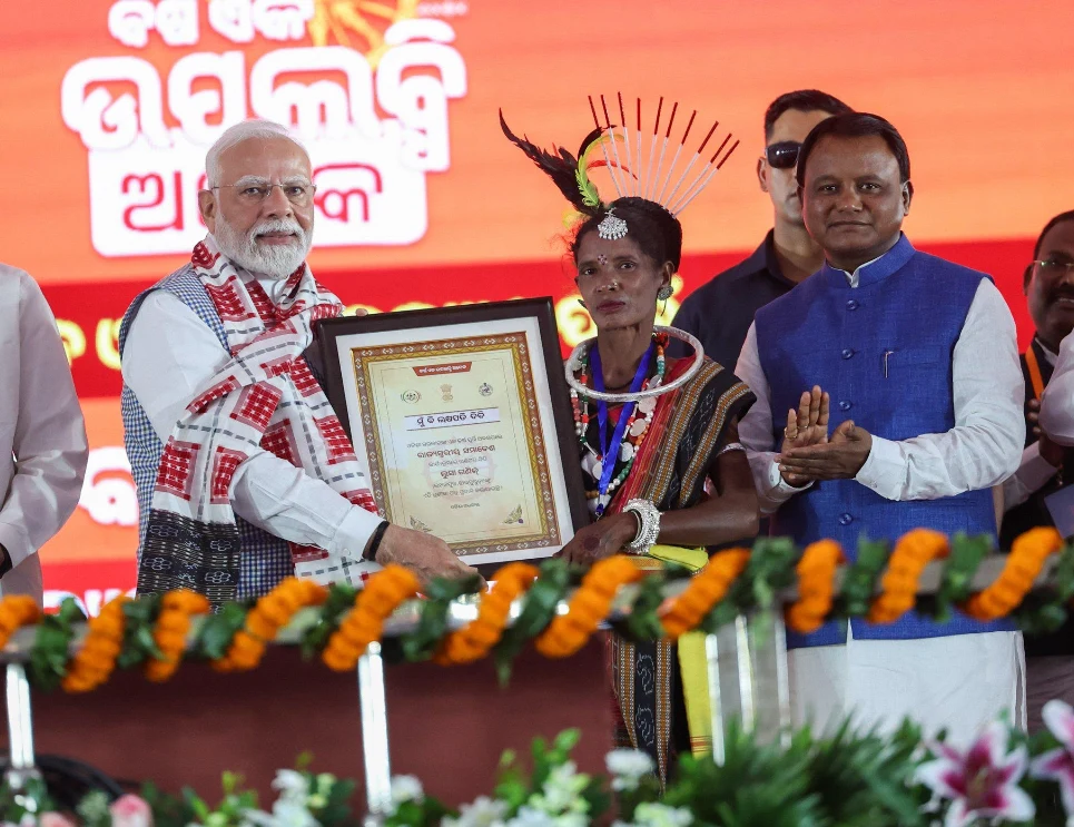 Award