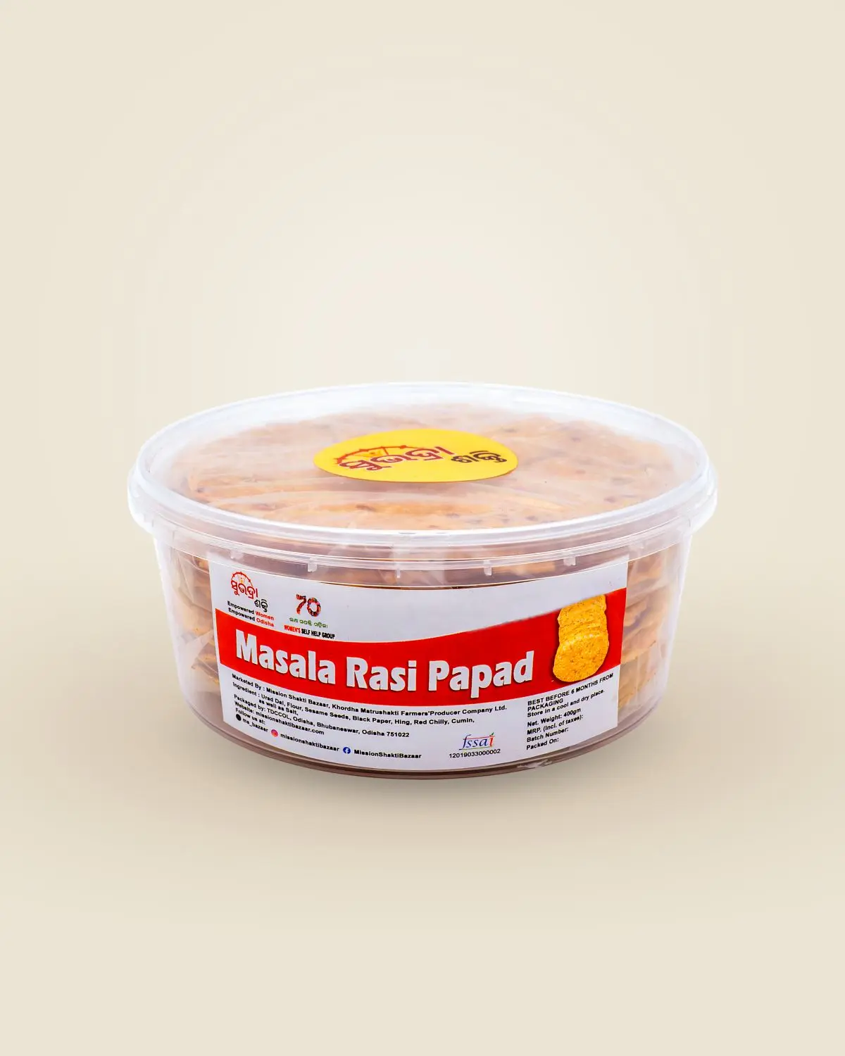 Masala Rasi Papad