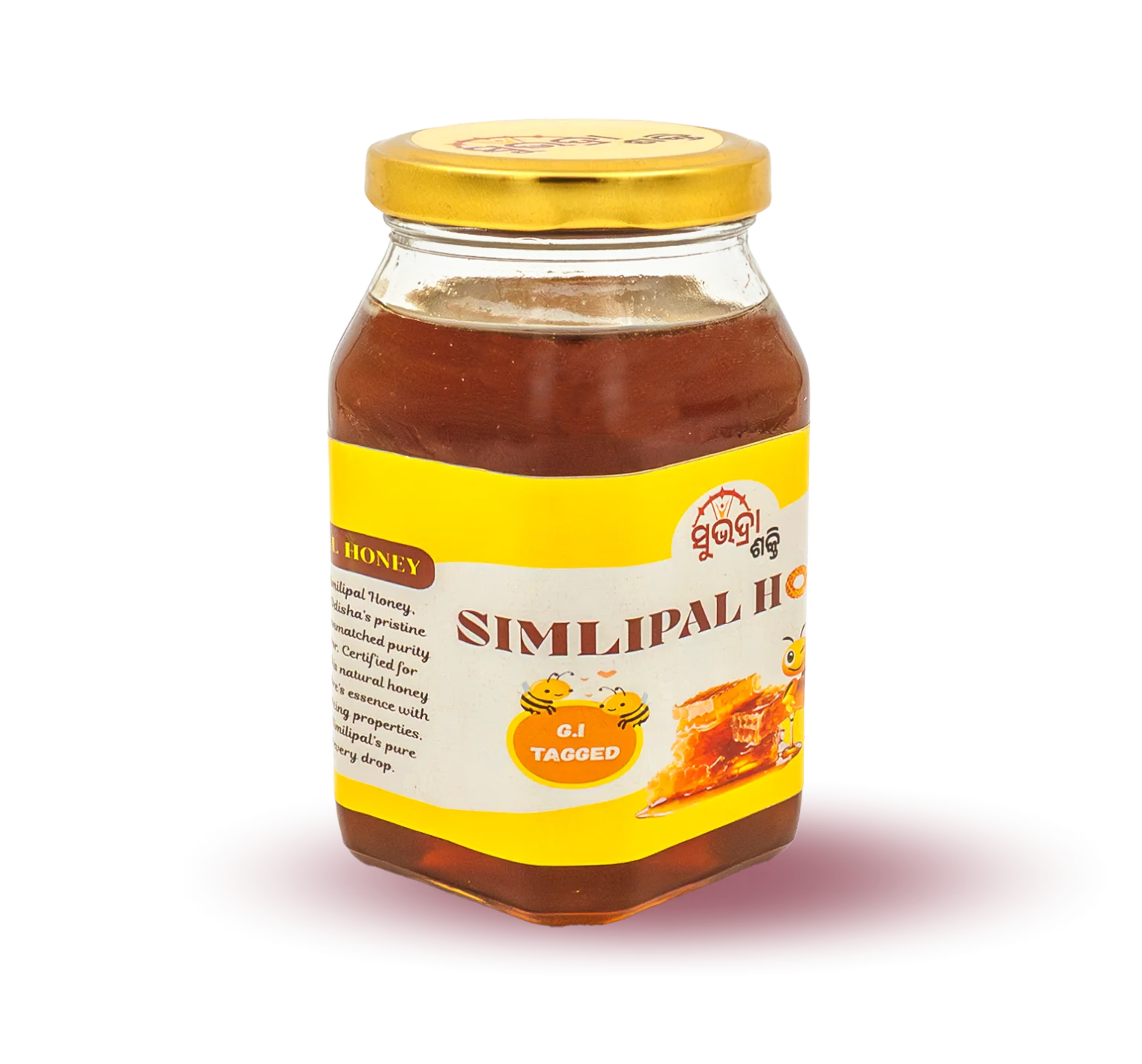 Forest Products (0)